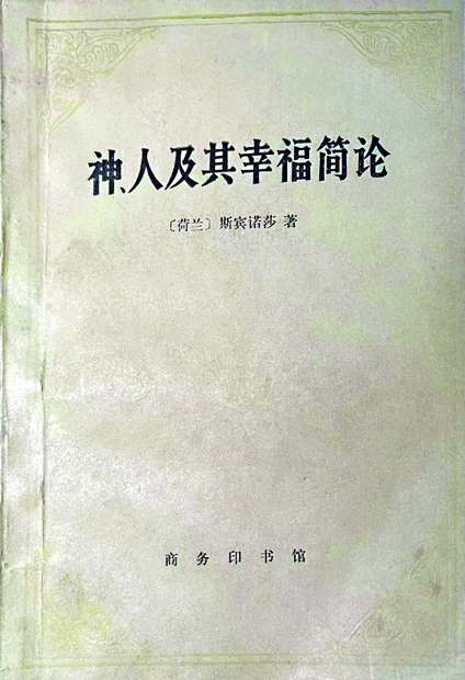 中共微信管控观察：“被迫害者轉而成了迫害者”不能重演