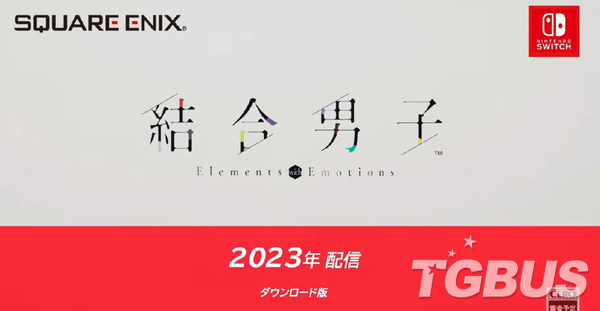 _src=曠野之息2發售日確定