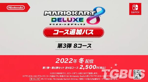 _src=曠野之息2發售日確定