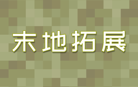 開發技術已“更上一層樓”！開發者創造營第三期優秀作品等你來看！