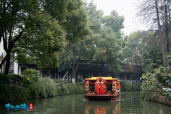 秦淮河畔見證良緣，倩女國風水上集體婚禮圓滿舉行！