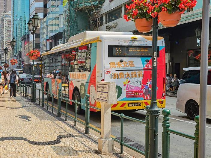 「周末北區消費大奬賞」 助力引流帶動消費。澳門政府新聞局圖片