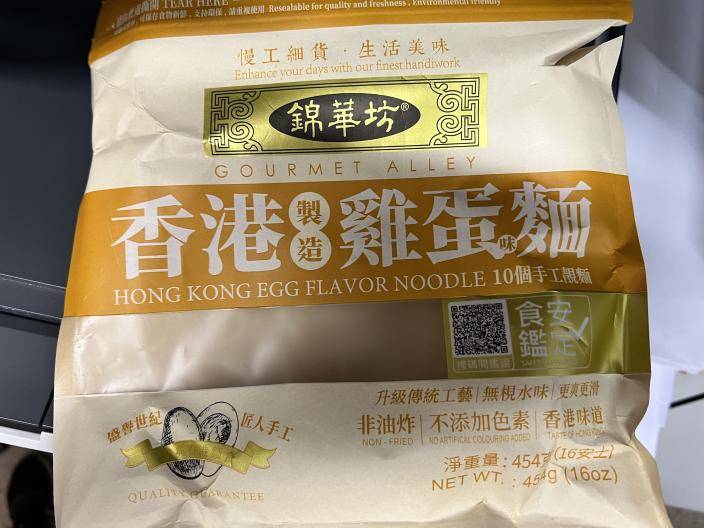 涉事產品為「香港製造雞蛋味麵」，品牌為「錦華坊」，包裝454克，來源地為香港，此日期前最佳為2026年6月5日。消委會圖片