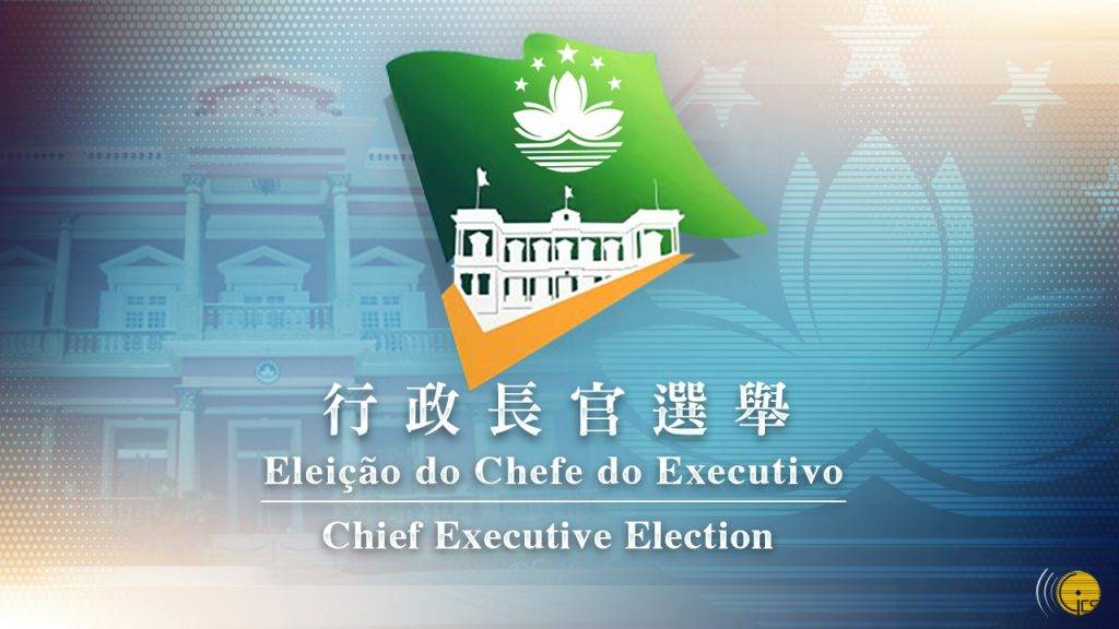 澳門10月13日投票選舉新一任行政長官。澳門政府網站圖片