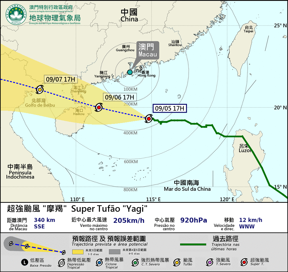 澳門氣象局網站圖片