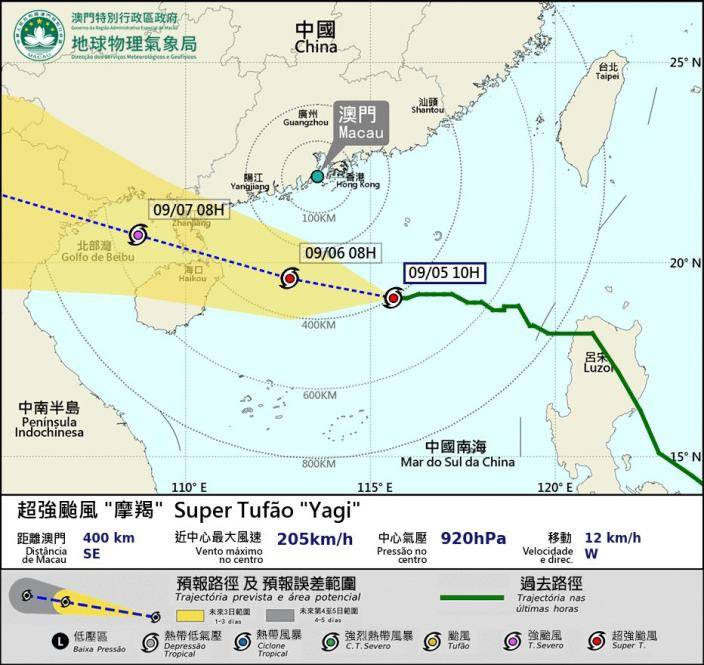 澳門氣象局預測摩羯明日在澳門以南約300公里範圍內掠過。（澳門氣象局局網站圖片）