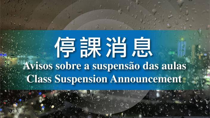 澳門政府新聞局圖片