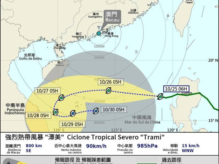 澳門氣象局在早上六時發出一號風球。（澳門氣象局網站截圖）