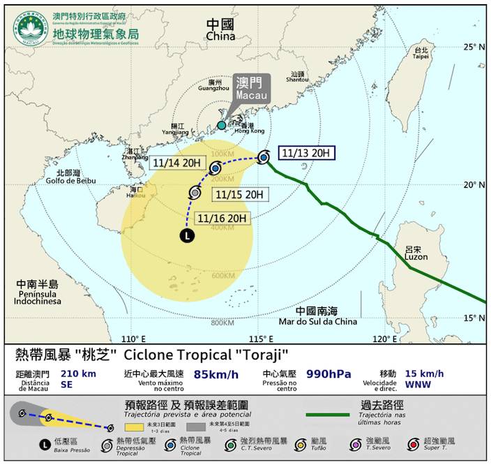 澳門物理氣象局圖片